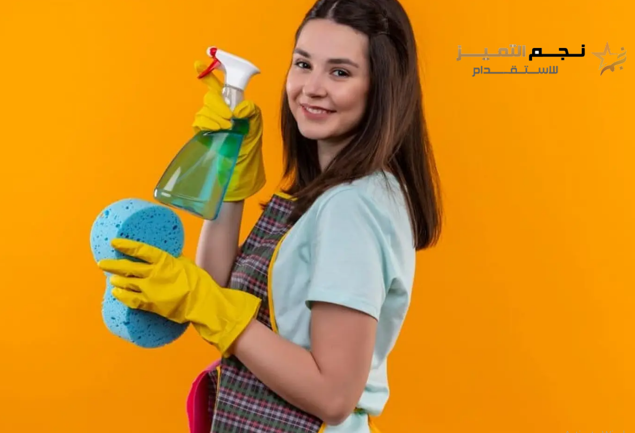 شروط استقدام عاملة منزلية مساند: 920016804