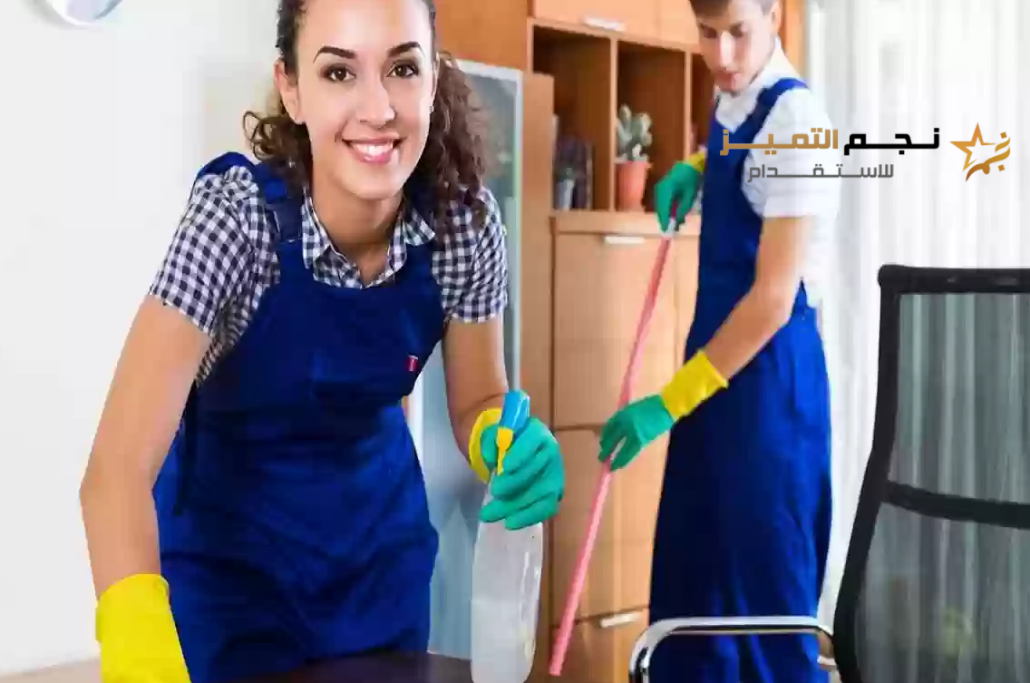 شروط استقدام عاملة منزلية الي السعودية: 920016804