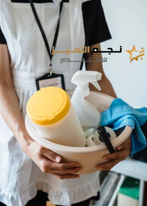 شروط استقدام عاملة منزلية لكبار السن: 920016804