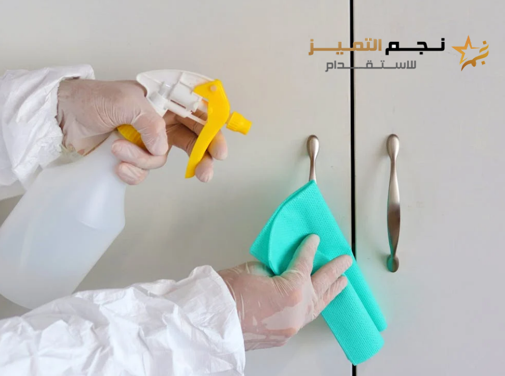 شروط إصدار تأشيرة عاملة منزلية: 920016804