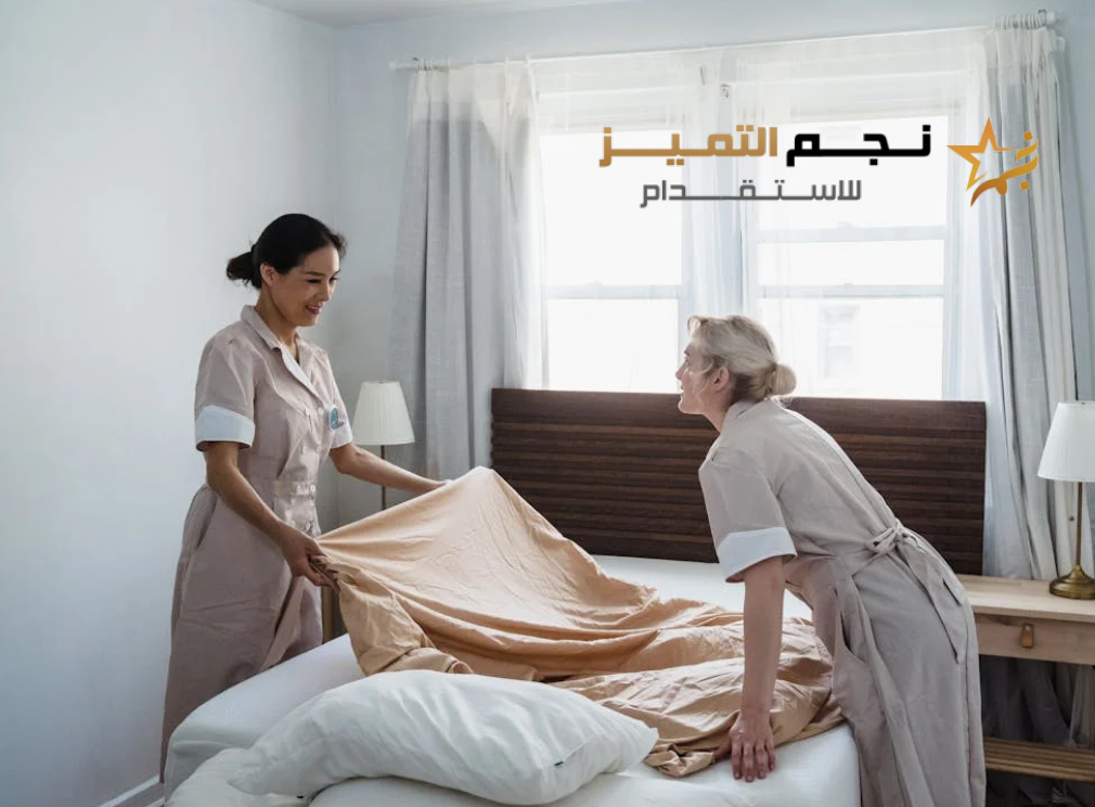 ما هي حقوق وواجبات العمالة المنزلية في السعودية: 920016804