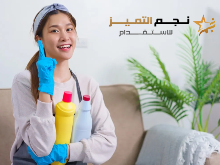 مكاتب استقدام عمالة منزلية معتمدة في السعودية: 920016804