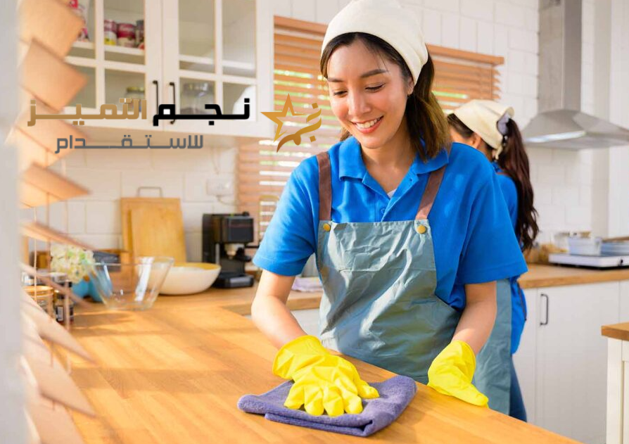 حقوقك وواجباتك كصاحب عمل مع العاملة المنزلية: 920016804