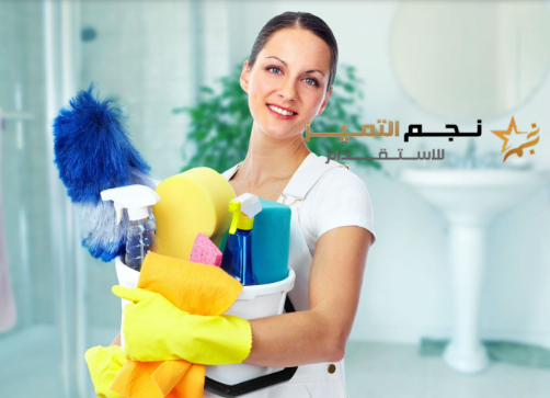 أرقام مكاتب استقدام مساند: 920016804
