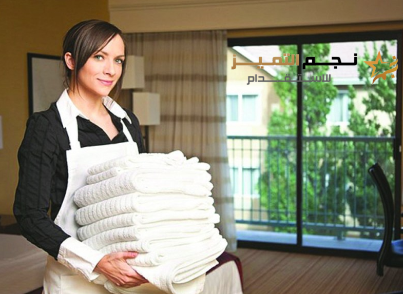 استقدام عاملات منزلية مدربة بأفضل الأسعار: 920016804