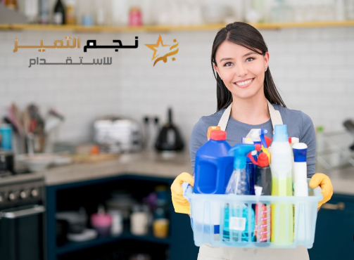 افضل مكتب استقدام بالرياض: 920016804