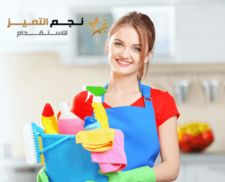 أفضل مكاتب استقدام العمالة المنزلية في الرياض: 920016804