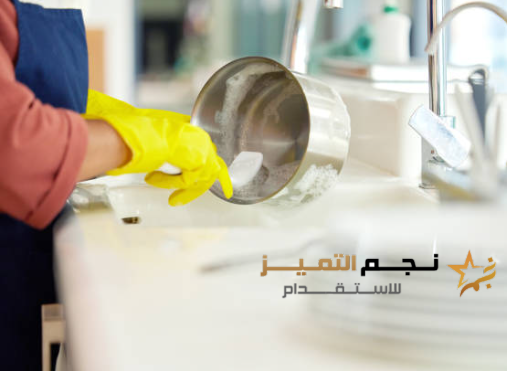 كيف تختار أفضل مكتب استقدام للعمالة المنزلية في السعودية: 920016804