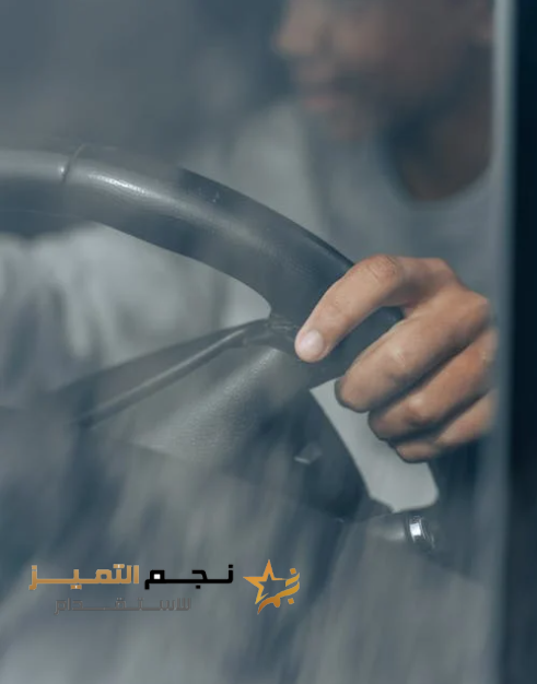 استقدام سائق خاص مساند: 920016804