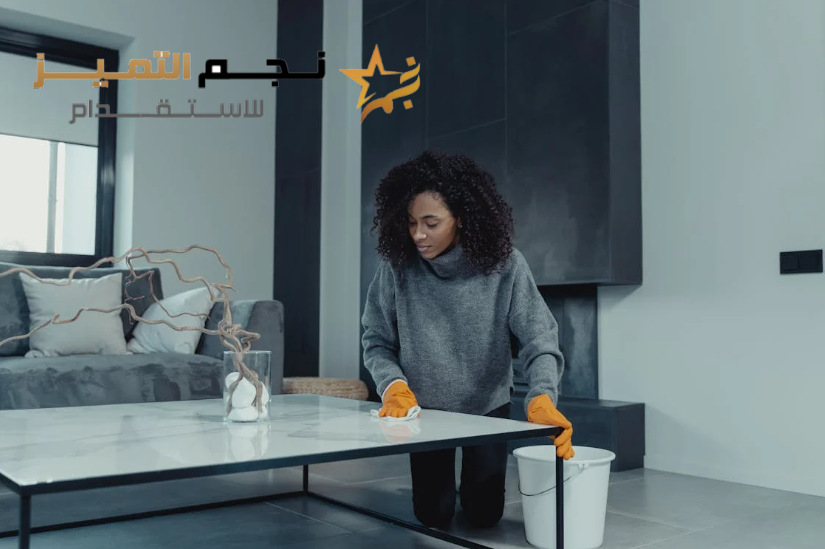 إصدار تأشيرة عاملة منزلية مساند: 920016804