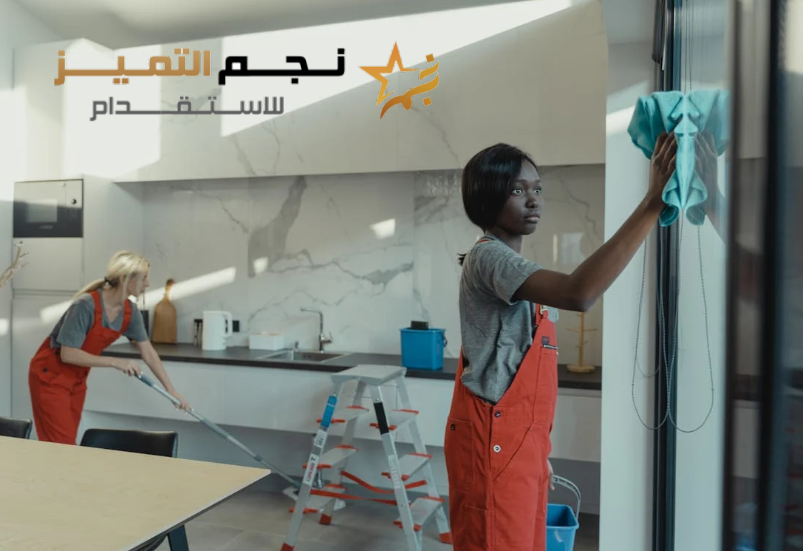 إصدار تأشيرة عاملة منزلية مساند: 920016804